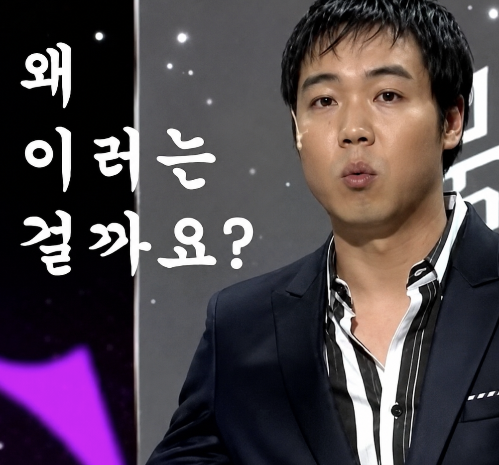코스피 코스닥 나스닥 설명하기전 궁금증 자아내는 유머스러운 이미지
